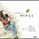 비야비야 Daum카페