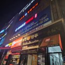 비전태권도 | 평택 용이동 성인태권도 비전히어로즈태권도장 경험기