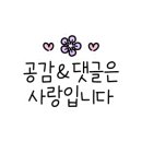 주례 옛집 뭉티기 이미지