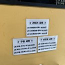 호호수제돈까스