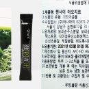 (주)하나마이 네이버블로그