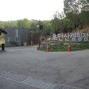 초안산 캠핑장 이미지