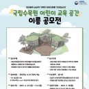 교육공간 - 강남구 언주로 844 | 교육공간
