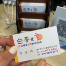 순흥애꽃 이미지