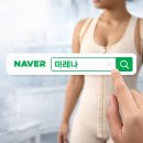 마레나코리아 이미지