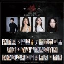 11500-14-25-09 | [홍대] 공포 이머시브 방탈출 'without you: 당신 없이는(위드아웃유)' 연출에 감탄한 극쫄 후기