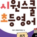 에스제이인터내셔널 이미지