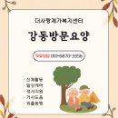 더사랑복지용구센터 이미지