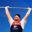 역도 한겨레