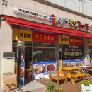 김태연국민동태탕·찜 이미지