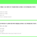 9월 원티드 백엔드 프리온보딩 후기