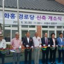 청솔경로당 이미지