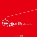 살레시오초교 이미지