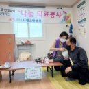 율산2리경로당 이미지