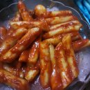 명품떡볶이 이미지