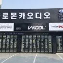 솔로몬크리닝 이미지