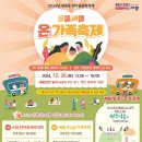 새롬동 복합커뮤니티센터 이미지