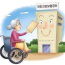 요양원컨설팅 이미지