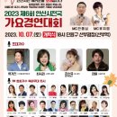 선부광장 이미지