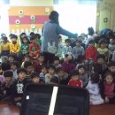 숲속예능어린이집 이미지