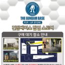 수원-0536 이미지