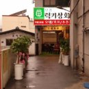 부암상회