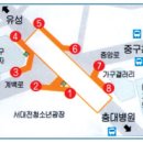 대전오류초등학교 이미지