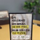 [일원2] 클래식, 시대를 보고듣다 | 시몬스 맨션 군산점 : 2026 신상 프레임부터 바나듐 포켓스프링, 귀여운 펫 침대까지 [완벽 정복 후기]