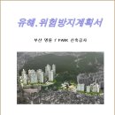 현대산업 주식회사