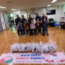 부평구노인복지관 이미지