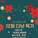 한강카프라자