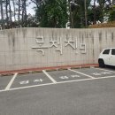 목적지9 이미지