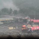 의성(영덕)휴게소 이미지