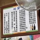 이모네포차 이미지