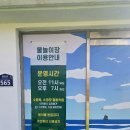 2371 | 동두천 캠핑장 추천 아이들과 가기 좋은 가성비 글램핑 코알라캠핑장 후기