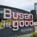 윤모터스 | 부산 중고차 매입 : 애정으로 관리한 차량