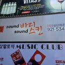작은언니네 스킨바디