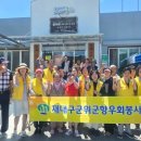 명산리경로당 네이버블로그