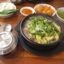 아줌마밥집