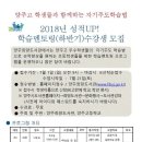 양주희망도서관 이미지