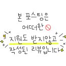 CU상동쌍용점 이미지