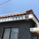 인생밥집 - 동구 | 인생밥집