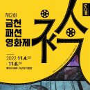 금천제2 이미지