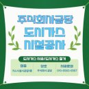 초석빌딩 이미지