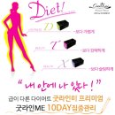벨류에스테틱