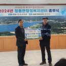 청풍면행정복지센터 이미지