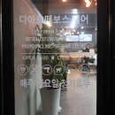 파리바게뜨 부평갈산 이미지