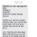 엘에스마트