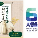 장수-8 CNB저널