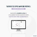 강남아이디안과의원 이미지